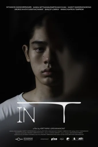 Poster for in T