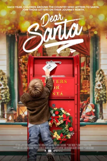 ملصق Dear Santa
