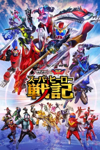 Póster de Kamen Rider Saber + Kikai Sentai Zenkaiger: Super Hero Chronicles