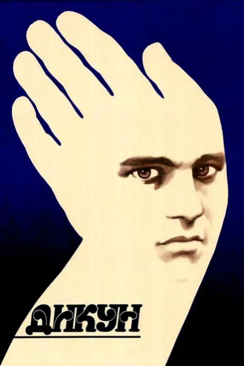 Yovvoyi