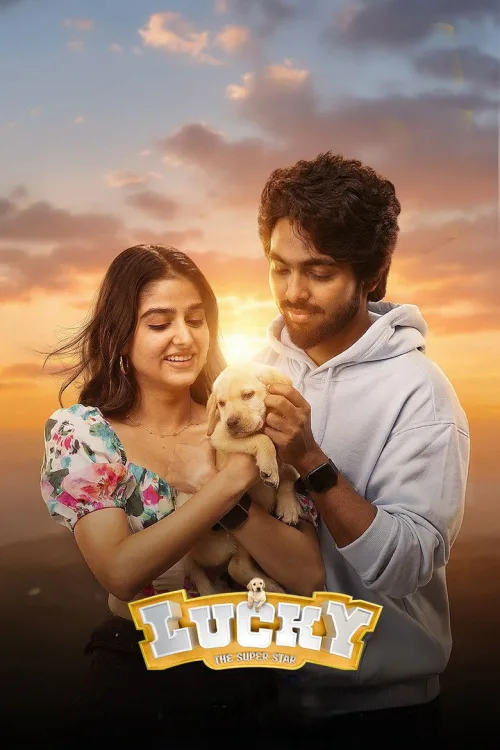 லக்கி தி சூப்பர்ஸ்டார்