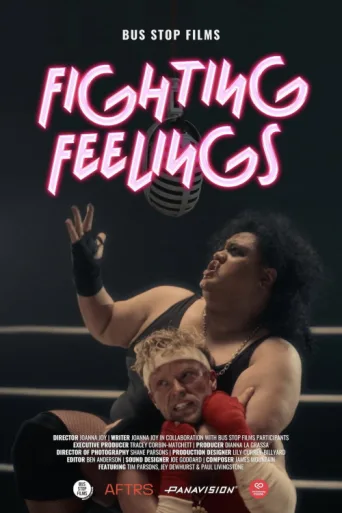 ملصق Fighting Feelings