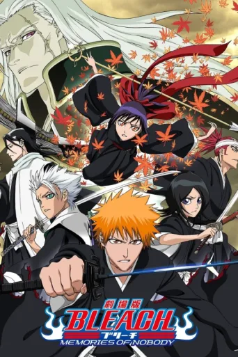 Bleach: Memories of Nobody afişi