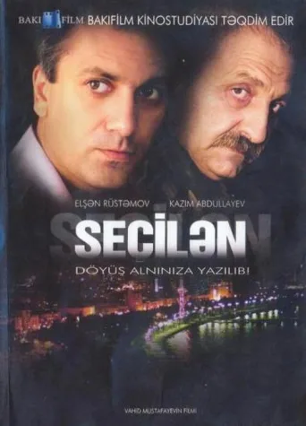 Poster for Seçilən