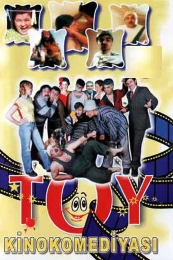 Toy afişi