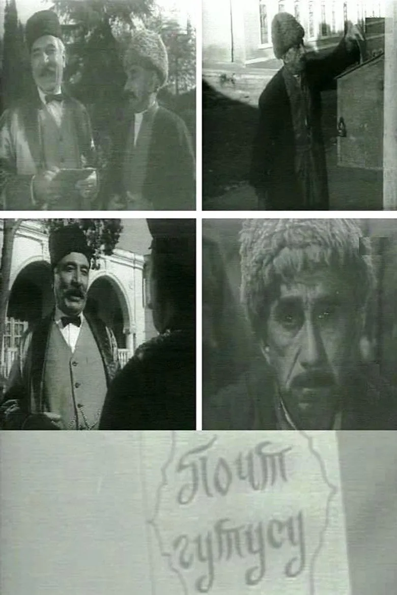 Credit poster