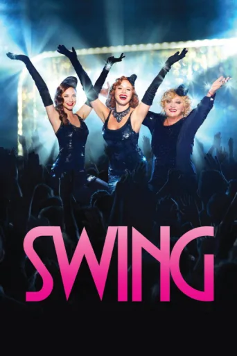 Постер Swing