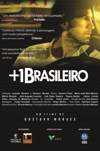 Постер +1 Brasileiro