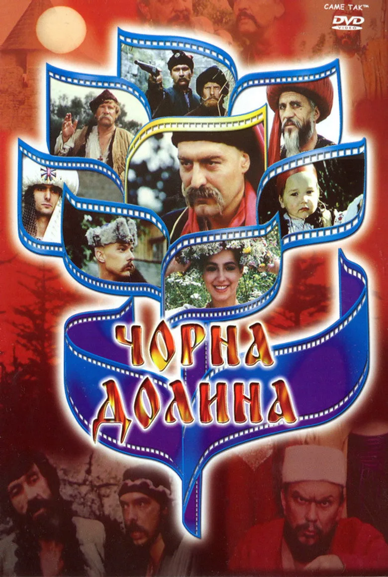 Credit poster