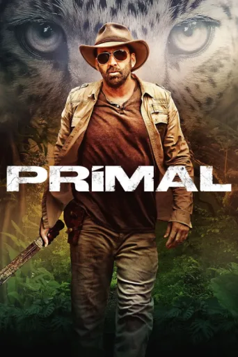 ملصق Primal