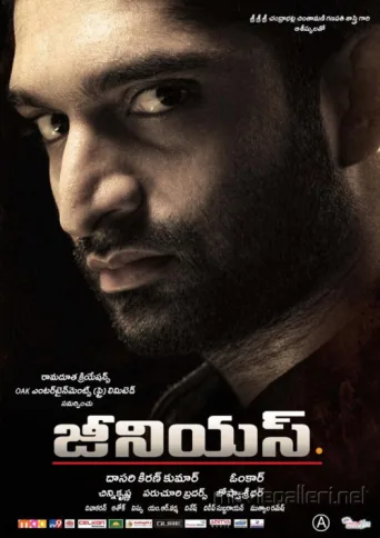 Poster for Genius