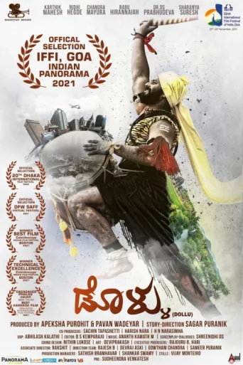 Poster for Dollu
