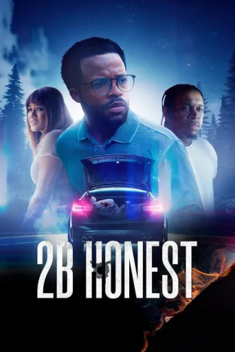 ملصق 2B Honest