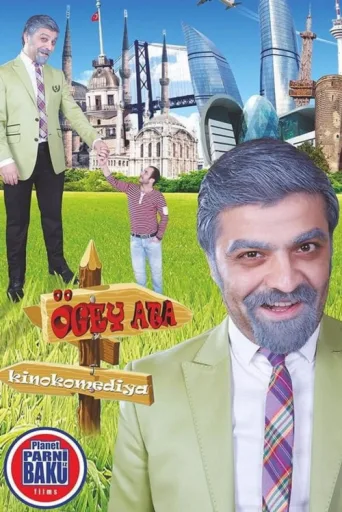 Ögey ata afişi