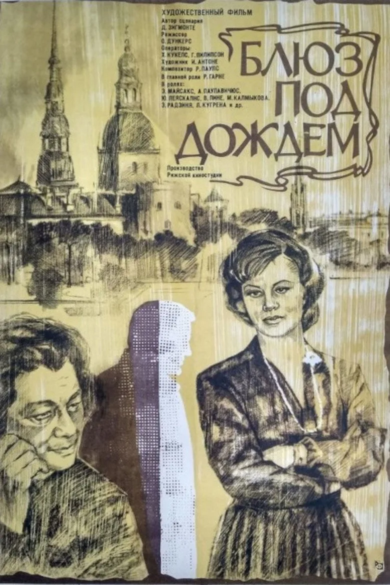 Credit poster