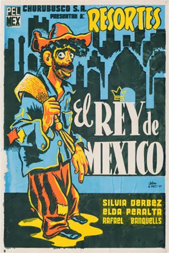 ملصق El Rey de México