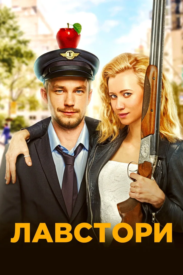 Credit poster