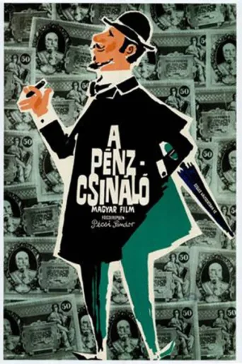 Póster de A pénzcsináló