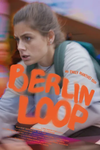 ملصق Berlin Loop
