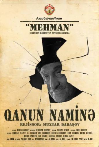 Qanun Naminə afişi