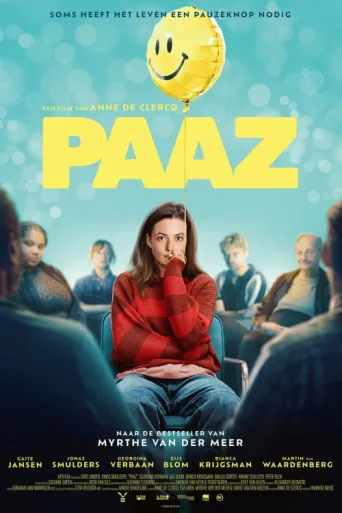 Постер PAAZ