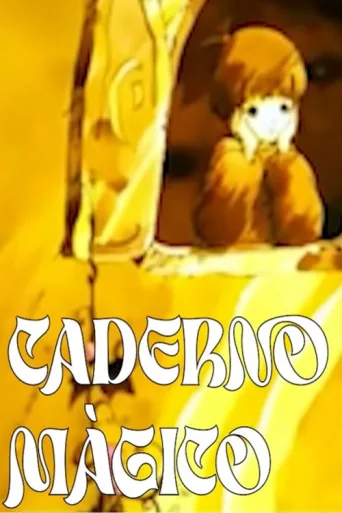 Постер Caderno Mágico