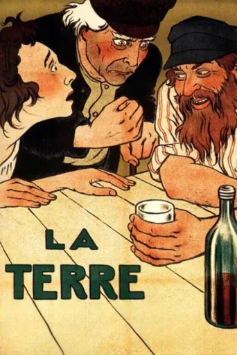ملصق La Terre