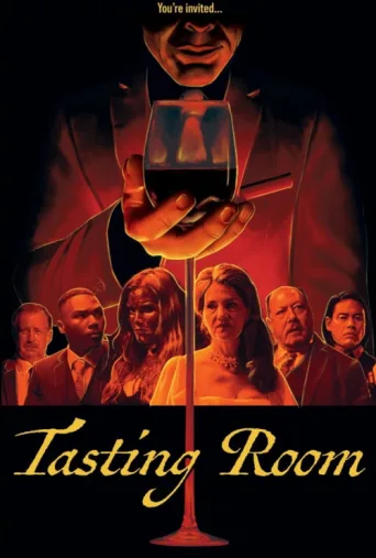 ملصق Tasting Room