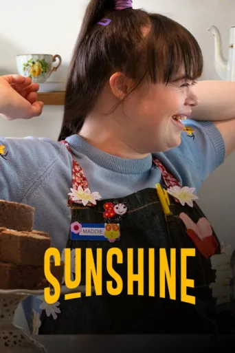 ملصق Sunshine