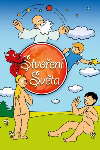 Stvoření světa afişi