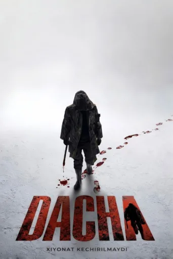 ملصق Dacha