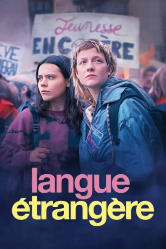 ملصق Langue étrangère