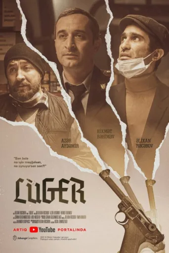 Póster de Luger