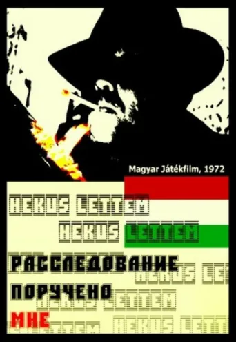 Hekus lettem afişi