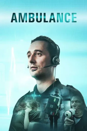 ملصق Ambulance