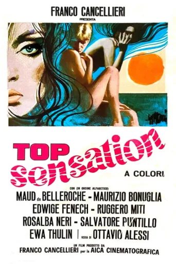 Постер Top Sensation