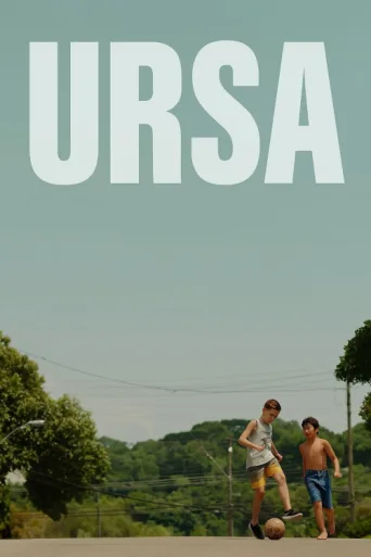 ملصق Ursa