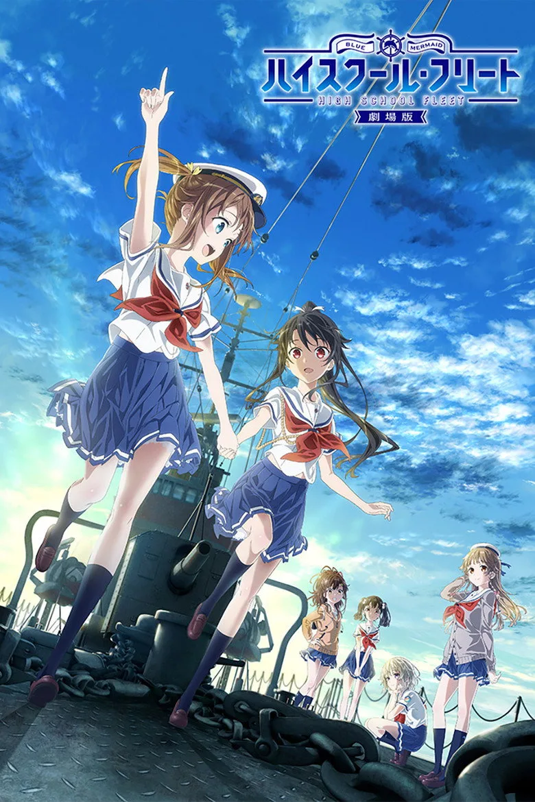 póster de High School Fleet Movie