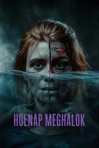 Постер Holnap meghalok