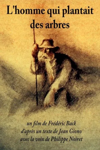 Постер L'homme qui plantait des arbres