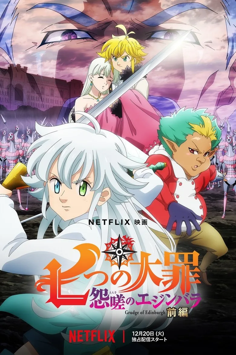 póster de The Seven Deadly Sins: Grudge of Edinburgh Part 1