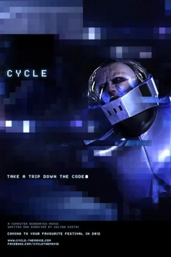 Постер Cycle