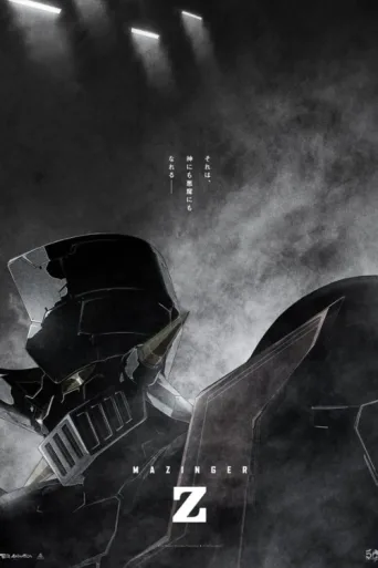 Poster for Mazinger Z