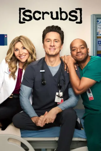 ملصق Scrubs