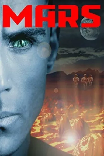 Постер Mars