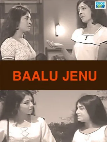 Постер Baalu Jenu