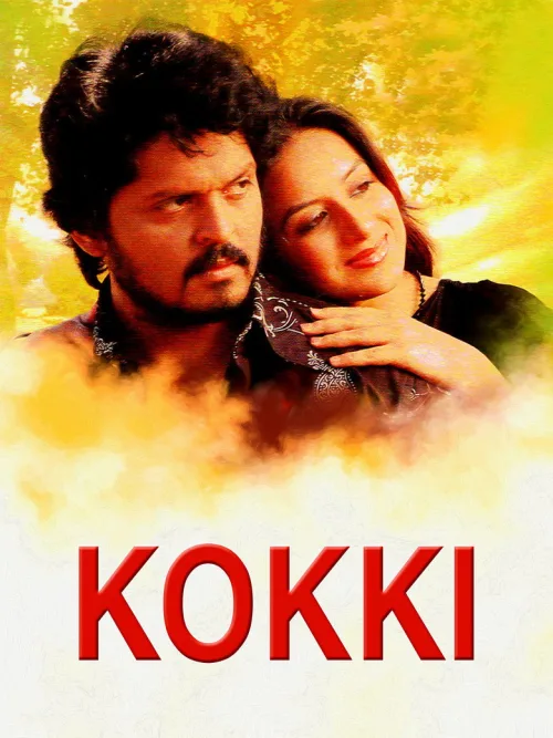 Kokki