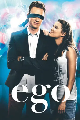 ملصق Ego