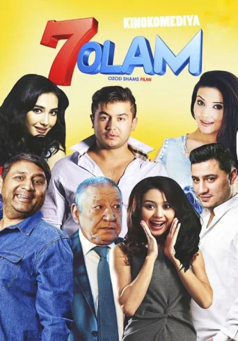 ملصق 7 olam