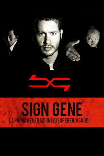 ملصق Sign Gene